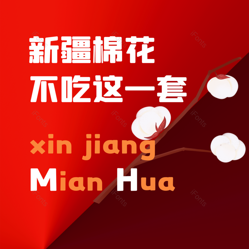 艺术字图片,简约元素,大气PNG,字体设计免抠素材